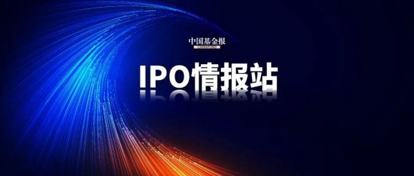 股票配资选一起配资网 国产特种光纤第一股，来了